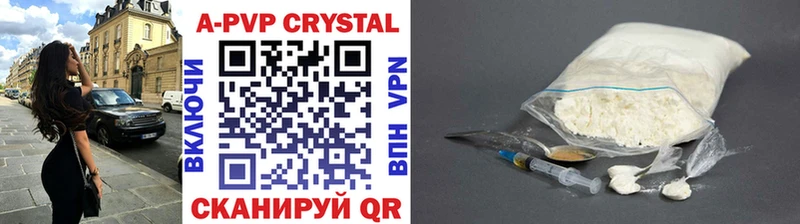 Где продают наркотики Верхняя Салда МАРИХУАНА  Alpha-PVP  ГАШ  Меф  Кокаин 