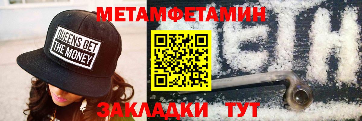 Amphetamine  АМФ Premium  Вход с VPN  Верхняя Салда  АМФЕТАМИН 