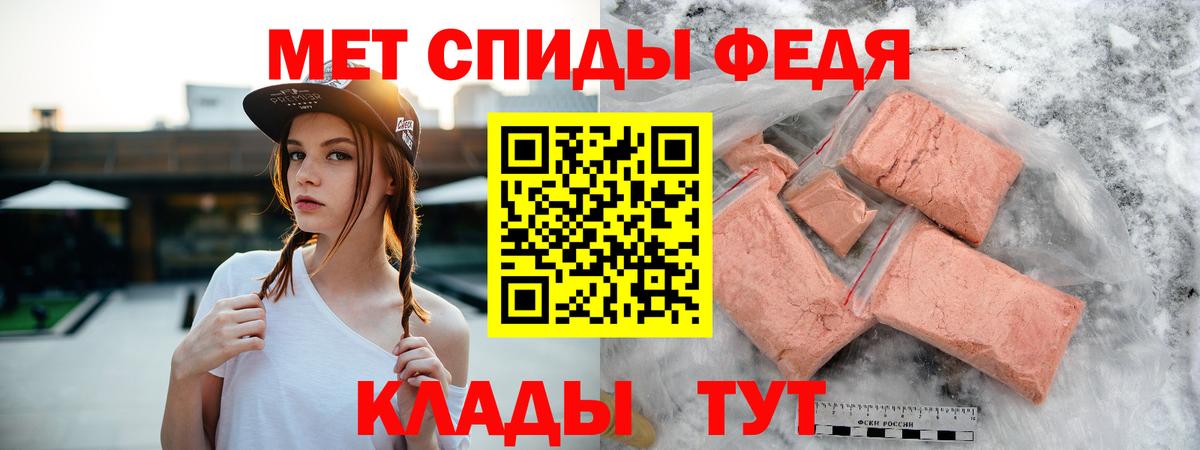 АМФ VHQ Верхняя Салда