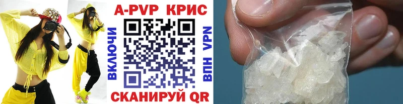 хочу наркоту Верхняя Салда Alfa_PVP кристаллы