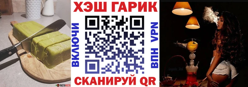 Еда ТГК марихуана  Верхняя Салда 