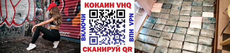 КОКАИН Fish Scale  Верхняя Салда 