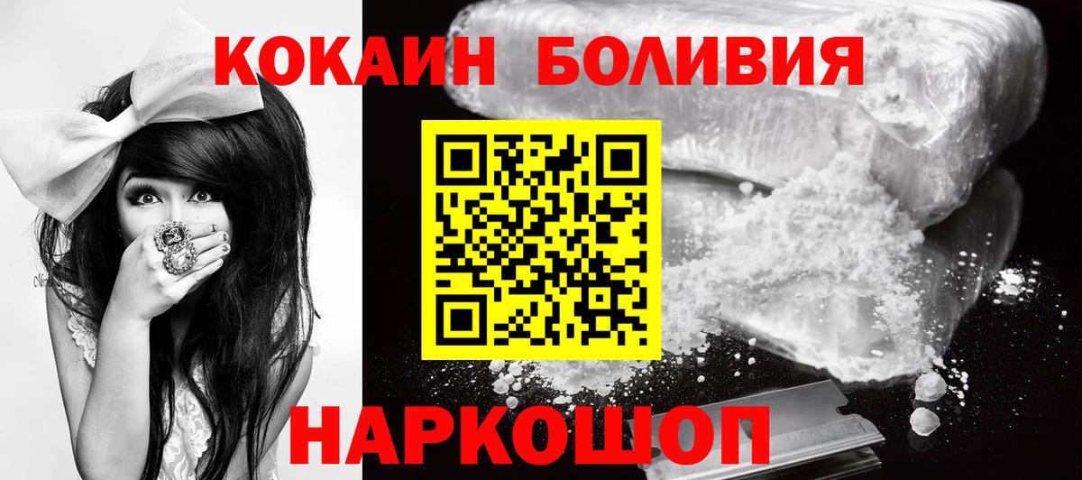 Cocaine 99% Верхняя Салда