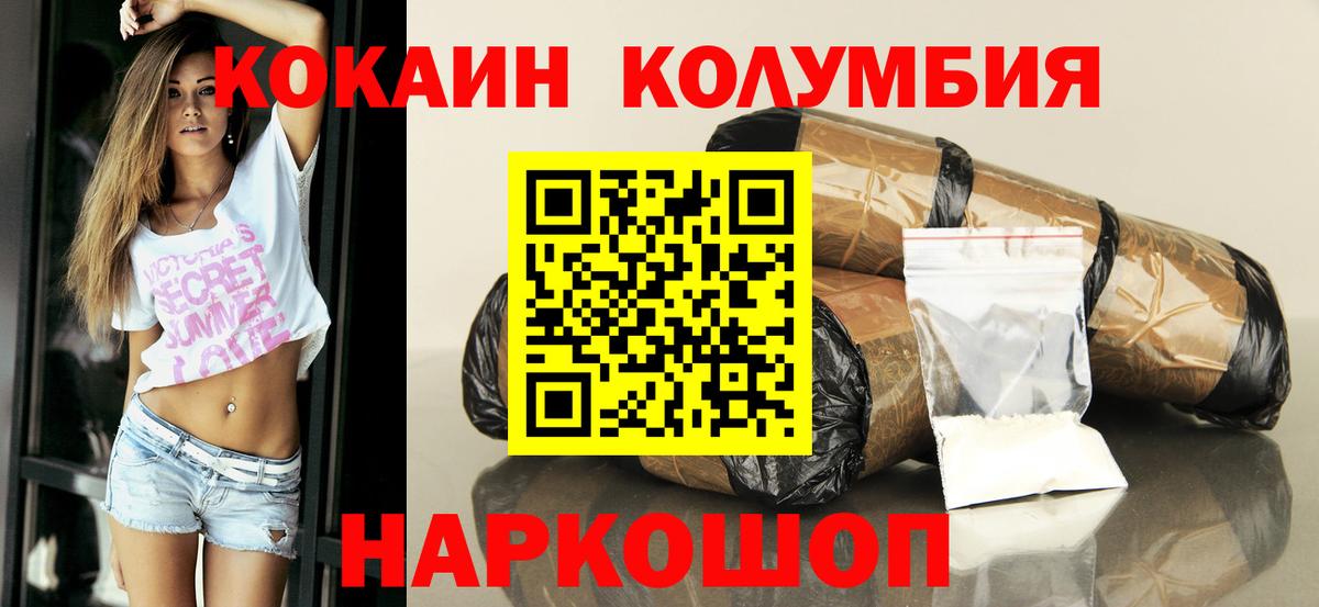 Верхняя Салда  COCAIN Эквадор  COCAIN Перу  Вход с VPN 