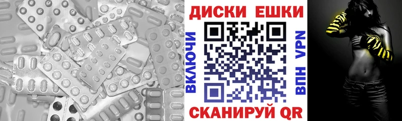 ЭКСТАЗИ 280мг  Верхняя Салда 