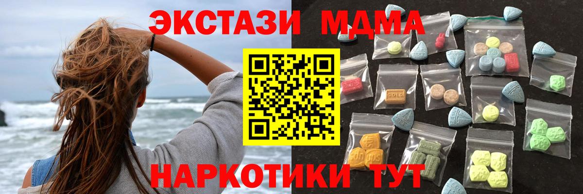 ЭКСТАЗИ бентли  площадка как зайти  Вход с VPN  Верхняя Салда  Экстази Дубай  Ecstasy  kraken как войти 