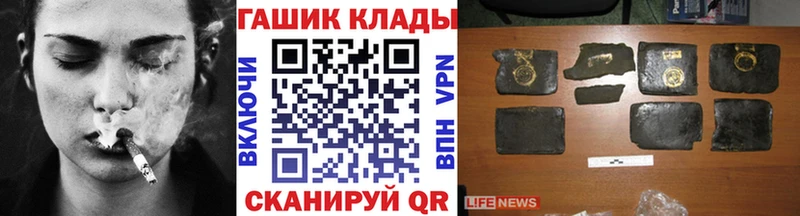 ГАШ 40% ТГК  блэк спрут ТОР  Верхняя Салда  как найти закладки 