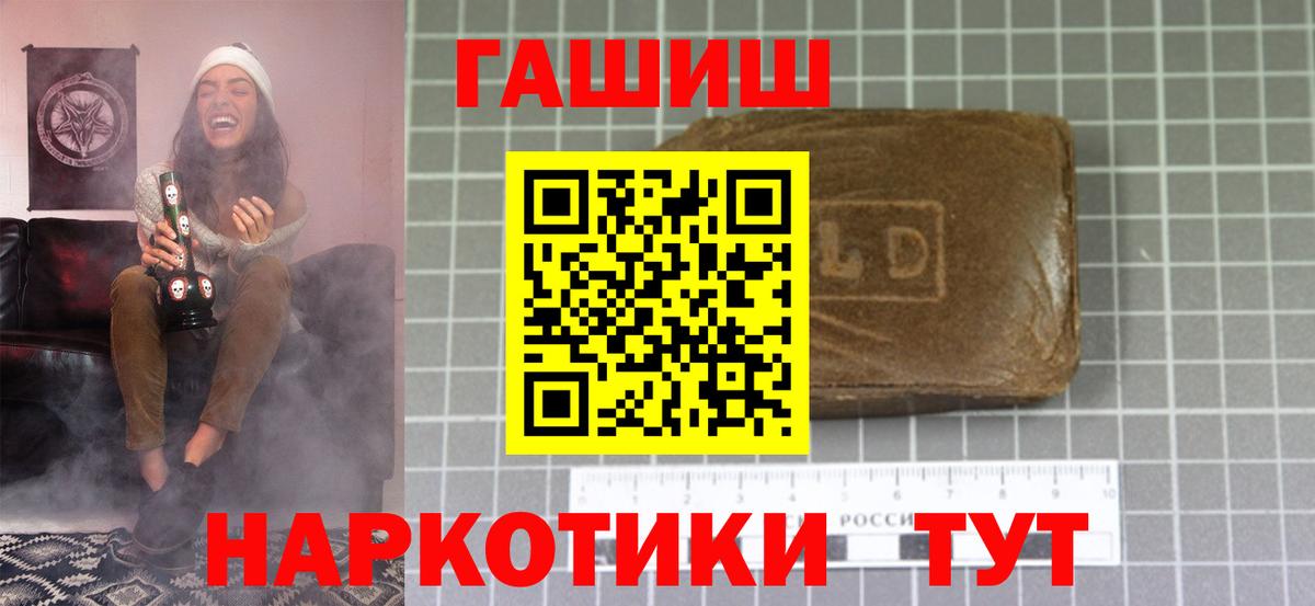 ГАШ гарик  Вход с VPN  ГАШ убойный  Верхняя Салда 