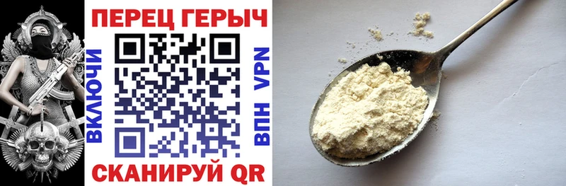 Героин VHQ  продажа наркотиков  Верхняя Салда 