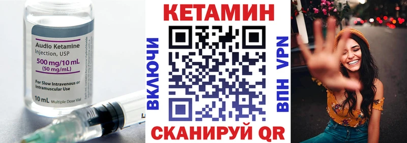 Кетамин ketamine  OMG как войти  Верхняя Салда 