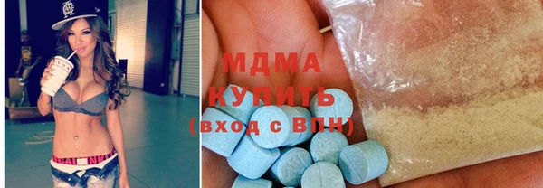 каннабис Бугульма