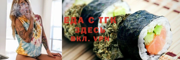 соль курить ск Балабаново