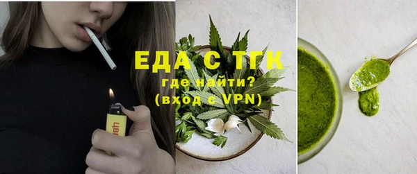 стафф Белая Калитва