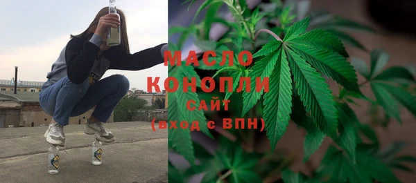 метамфетамин Бородино
