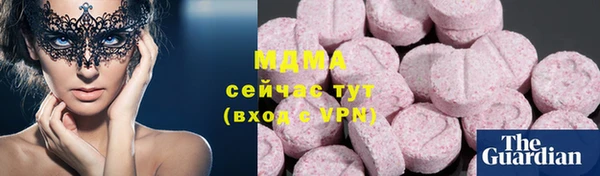 кокаин премиум Балахна
