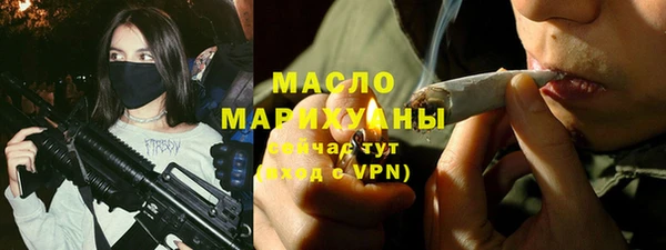 ГАЛЛЮЦИНОГЕННЫЕ ГРИБЫ Бронницы