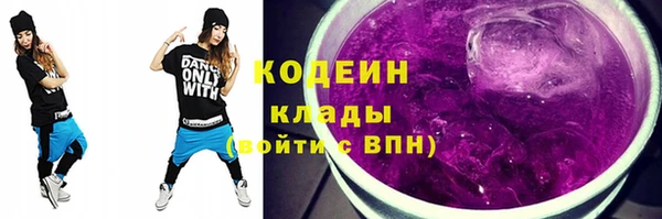 каннабис Бугульма