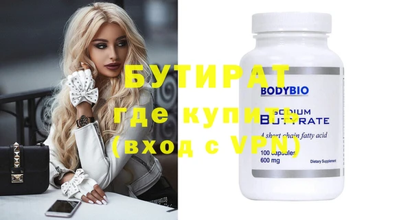 ГАЛЛЮЦИНОГЕННЫЕ ГРИБЫ Бронницы