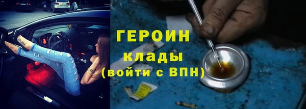кокаин премиум Балахна