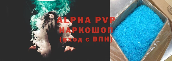 метамфетамин Бородино