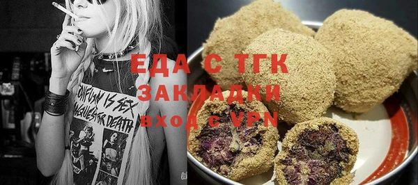 соль курить ск Балабаново