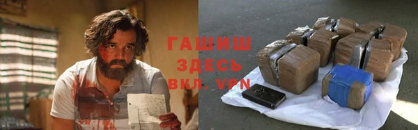 каннабис Бугульма
