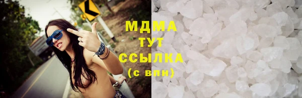 ГАЛЛЮЦИНОГЕННЫЕ ГРИБЫ Бронницы