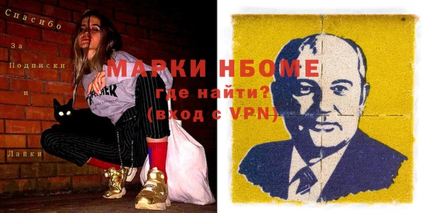 apvp Арсеньев