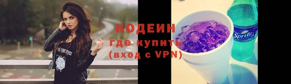 метамфетамин Бородино