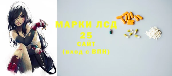 каннабис Бугульма