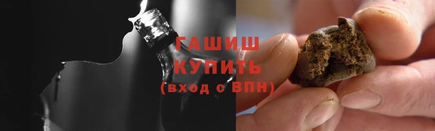 кокаин премиум Балахна