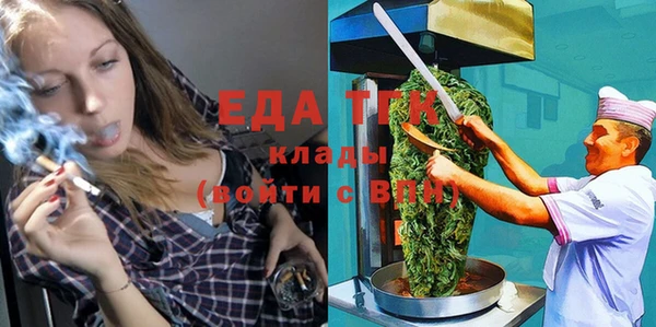 соль курить ск Балабаново