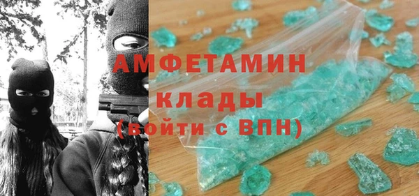 соль курить ск Балабаново