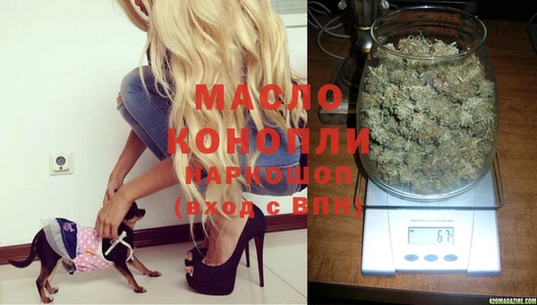 соль курить ск Балабаново
