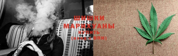 метамфетамин Бородино