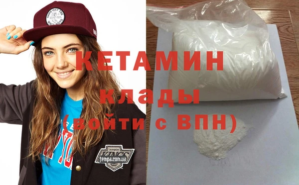 ГАЛЛЮЦИНОГЕННЫЕ ГРИБЫ Бронницы