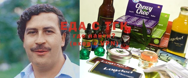 метамфетамин Бородино