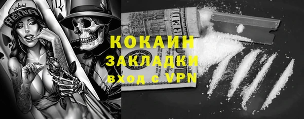 кокаин премиум Балахна