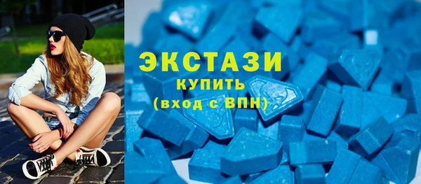 каннабис Бугульма
