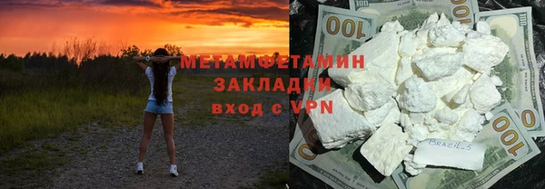 кокаин премиум Балахна