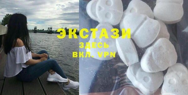 соль курить ск Балабаново