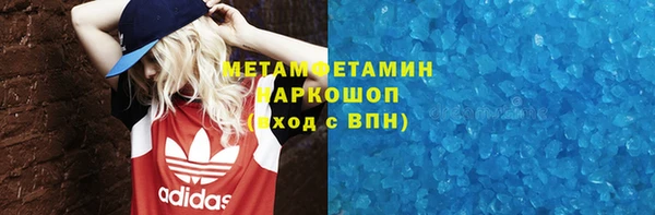 соль курить ск Балабаново