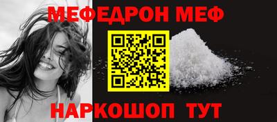 прущие крисы Аргун