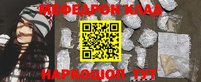 дживик Апшеронск