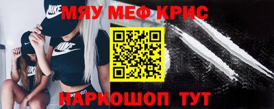 прущие крисы Аргун