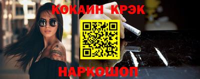 дживик Апшеронск