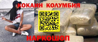 прущие крисы Аргун