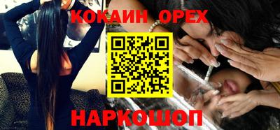 прущие крисы Аргун