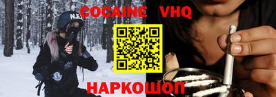 MDMA Premium VHQ Апрелевка