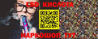 дживик Апшеронск